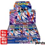 ニンジャスピナー　ムニキスゼロ　計50パック ニンジャスピナー 10パック ポケモンカードゲーム ばら売り MEGA 拡張