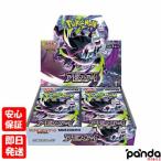 未開封BOX】 ポケモンカードゲーム MEGA 拡張パック アビスアイ BOX