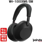 SONY ワイヤレスノイズキャンセリングステレオヘッドセット WH-1000XM6