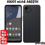 [...., суббота и воскресенье, праздничный день отправка, магазин квитанция возможно ] новый товар не использовался товар [S разряд ]Ymobile версия SIM свободный sharp AQUOS wish4 A402SH черный 4549046143471