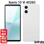 【あすつく、土日、祝日発送、店舗受取可】新品未使用品【Sランク】SoftBank版SIMフリー SONY Xperia 10 VI A402SO ホワイト 4549046144003
