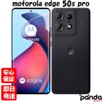 【あすつく、土日、祝日発送、店舗受取可】新品未使用品【Sランク】Softbank版SIMフリー MOTOROLA edge 50s pro A402MO ブラックビューティー 4549046145062