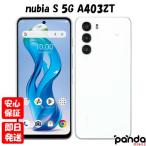 【あすつく、土日、祝日発送、店舗受取可】新品未使用品【Sランク】SIMフリー nubia S 5G A403ZT ホワイト 本体 送料無料 Ymobile 4549046148605