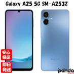【あすつく、土日、祝日発送、店舗受取可】新品未開封品【Nランク】SoftBank版SIMフリー Galaxy A25 5G SM-A253Z ブルー 4549046149473