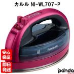 【土日、祝日発送】新品未開封品【Nランク】Panasonic コードレススチームアイロン カルル NI-WL707-P ピンク 4549980700686