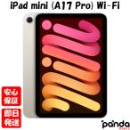 【あすつく、土日、祝日発送、店舗受取可】新品未開封品【Nランク】iPad mini (A17 Pro) Wi-Fi 128GB スターライト MXN83J/A Apple A2993 4549995526509