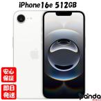【あすつく、土日、祝日発送、店舗受取可】新品未使用品【Sランク】Appleストア版SIMフリー iPhone16e 512GB ホワイト MD274J/A 4549995559040