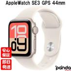 【土日、祝日発送】新品未開封品【Nランク】Apple Watch SE 3 GPSモデル 44mm MEHJ4J/A スターライトスポーツバンド M/L A3324 SE3 4549995615456