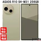 【土日、祝日発送】新品未開封品【Nランク】国内版SIMフリー SHARP AQUOS R10 SH-M31 12GB/256GB トレンチベージュ 4550556170246