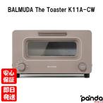 【土日、祝日も発送】訳あり特価・新品未開封品【Nランク】BALMUDA The 