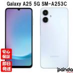 ショッピング新品 【土日、祝日発送】新品未開封品【Nランク】 楽天版版SIMフリー Galaxy A25 5G SM-A253C ライトブルー 4580814028262