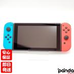 【あすつく、土日、祝日発送】中古品【Dランク】Nintendo Switch ニンテンドースイッチ ネオンブルー・ネオンレッド HAD-S-KABAH #0012076013 ※外箱なし