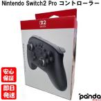 【土日、祝日発送】新品未開封品【Nランク】Nintendo Switch 2 Pro コントローラー BEE-A-FSSKA ニンテンドースイッチ2 プロコン 本体 送料無料 4902370552843