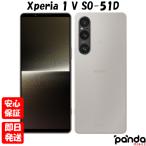 【あすつく、土日、祝日発送、店舗受取可】新品未使用品【Sランク】docomo版SIMフリー SONY Xperia 1 V SO-51D プラチナシルバー 4942857230994