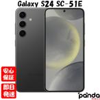 【あすつく、土日、祝日発送、店舗受取可】新品未使用品【Sランク】docomo版 SIMフリー Galaxy S24 SC-51E オニキスブラック SAMSUNG 5G 4942857238426