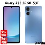 【あすつく、土日、祝日発送、店舗受取可】新品未開封品【Nランク】docomo版SIMフリー Galaxy A25 5G SC-53F ブルー 4942857242843