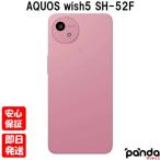 訳あり【土日、祝日発送】新品未使用品【Sランク】docomo版SIMフリー シャープ AQUOS wish5 SH-52F ナデシコ 4942857244212 ※外箱痛み