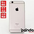 【ガラスフィルムプレゼント中!】【あすつく、土日、祝日発送】中古品【Bランク】SIMフリー iPhone6s 64GB スペースグレイ MKQN2J/A 4547597930106 #5150