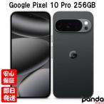 【土日、祝日発送】新品未開封品【Nランク】Googleストア版SIMフリー Google Pixel 10 Pro 256GB オブシディアン Obsidian GN4F5 840353925410