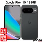 【土日、祝日発送】新品未開封品【Nランク