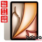 【あすつく、土日、祝日発送、店舗受取可】新品未開封品【Nランク】iPad Air (M2) 11インチ Wi-Fi 1TB スターライト MUWT3J/A M2チップ 4549995449433