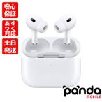 【あすつく、土日、祝日も発送】訳あり・新品未開封品【Nランク】国内Appleストア正規品 AirPods Pro 第2世代 MagSafe充電ケース(USB-C) MTJV3J/A ※保証開始