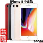 ショッピングiphone8 【あすつく、土日、祝日発送】中古品【Bランク】SIMフリー Apple iPhone 8 64GB ゴールド【ネットワーク利用制限〇】4547597992227
