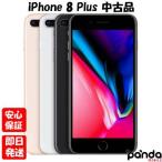 【あすつく、土日、祝日発送】中古品【Aランク】SIMフリー Apple iPhone 8 Plus 64GB スペースグレイ 4547597992463