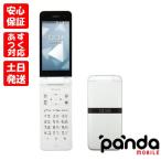 【あすつく、土日、祝日発送】 新品未使用品【Sランク】SIMフリー 京セラ DIGNO ケータイ KY-42C ホワイト 4942857227741