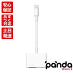 [...., суббота и воскресенье, праздничный день отправка, магазин квитанция возможно ] новый товар нераспечатанный товар [N разряд ]Apple Lightning - Digital AV адаптер MW2P3AM/A A1438 4549995458398
