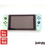 【あすつく、土日、祝日発送、店舗受取可】中古品【Bランク】Nintendo Switch ニンテンドースイッチ あつまれ どうぶつの森セット HAD-S-KEAGC #22389803