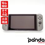 【あすつく、土日、祝日発送】中古品【Bランク】Nintendo Switch ニンテンドースイッチ グレー HAD-S-KAAAA 2019年8月発売モデル #20268035