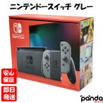 【あすつく、土日、祝日発送、店舗受取可】新品未使用品【Sランク】Nintendo Switch ニンテンドースイッチ 新型 HAD-S-KAAAA グレー 4902370551198