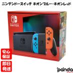 ショッピングニンテンドースイッチ 本体 【あすつく、土日、祝日発送】新品未使用品【Sランク】Nintendo Switch ニンテンドースイッチ ネオンブルー・ネオンレッド HAD-S-KABAH