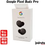 ショッピングイヤホン 【あすつく、土日、祝日発送、店舗受取可】新品未開封品【Nランク】Google Pixel Buds Pro Charcoal GA03201-JP 本体 フルワイヤレスイヤホン 193575032436