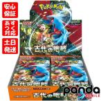 ポケモンカードゲーム 古代の咆哮 BOX スカーレット＆バイオレット