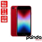 Apple iPhone SE 第3世代 128GB (PRODUCT)RED SIMフリー iPhone本体 Apple iPhone SE 第3世代 128GB (PRODUCT)RED SIMフリー iPhone本体