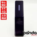 ショッピングsh-01d 【あすつく、土日、祝日発送】中古品【Dランク】SIMフリー シャープ AQUOS ケータイ SH-01J ブルーブラック docomo 4942857187717 #0140