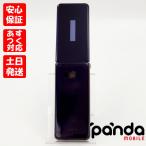 ショッピングsh-01d 【あすつく、土日、祝日発送】中古品【Dランク】SIMフリー シャープ AQUOS ケータイ SH-01J ブルーブラック docomo 4942857187717 #0063