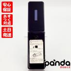 ショッピングsh-01d 【あすつく、土日、祝日発送】中古品【Dランク】SIMフリー シャープ AQUOS ケータイ SH-01J ブルーブラック docomo 4942857187717 #0090