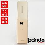 ショッピングsh-01d 【あすつく、土日、祝日発送】中古品【Dランク】SIMフリー シャープ AQUOS ケータイ SH-01J ゴールド docomo 4942857187700 #5569