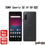 ショッピングxperia 【あすつく、土日、祝日発送、店舗受取可】新品未使用品【Sランク】SIMフリー SONY Xperia 10 IV SO-52C ブラック