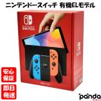 ショッピング任天堂スイッチ 【あすつく、土日、祝日発送、店舗受取可】新品未開封品【Nランク】Nintendo Switch (有機ELモデル) ネオンブルー・ネオンレッド HEG-S-KABAA