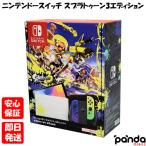 【あすつく、土日、祝日発送、店舗受取可】訳あり 新品未開封品【Nランク】Nintendo Switch 有機ELモデル スプラトゥーン3エディション HEG-S-KCAAA ※外箱痛み