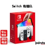 任天堂 Nintendo Switch 有機ELモデル ホワイト Nintendo Switch