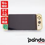 【あすつく、土日、祝日発送、店舗受取可】中古美品【Aランク】Nintendo Switch (有機ELモデル) ゼルダの伝説 ティアーズオブザキングダムエディション #4647196