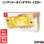 ショッピングnintendo switch 【あすつく、土日、祝日発送、店舗受取可】新品未使用品【Sランク】Nintendo Switch lite ニンテンドースイッチライト HDH-001 イエロー