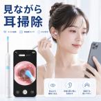  уголок .. камера смартфон полосный .Wi-Fi подключение уголок уборка камера уголок .. камера уголок scope 3.5mm первоклассный линзы LED свет Type-C зарядка IP67 водонепроницаемый Android iPhone соответствует 