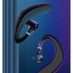 ワイヤレスイヤホン bluetooth5.1 音楽 電話 車 ヘッドセット 耳掛け式 スマートフォン用 防水イヤホン