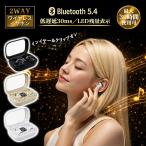 беспроводной слуховай аппарат двойной 2in1 ушные каффы type kana ru type Bluetooth шум отмена уголок ... нет длина час использование возможность 2 шт. одновременно зарядка . покупка 